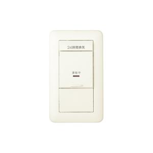 【受注品】神保電器 VJS-2 J・WIDE SLIMシリーズ 24時間換気用メインスイッチ（片切チェック用） | 神保電器