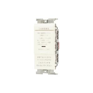 【受注品】神保電器 VJSN-V2 J・WIDE SLIMシリーズ 24時間換気用メインスイッチ（片切チェック用） | 神保電器