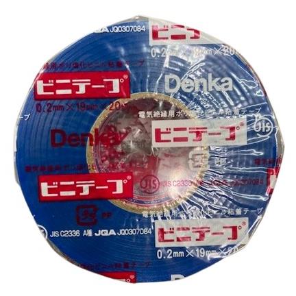 【アウトレット】デンカ ビニテープ 電気絶縁用ポリ塩化ビニル粘着テープ ビニールテープ 0.2mm×19mm×20m 色＝青 | 