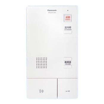 【受注品】パナソニック WGL63133W   マンションHA Ｉシリーズ用セキュリティインターホン3M型通話副親機(露出型)(ホワイト) | Panasonic
