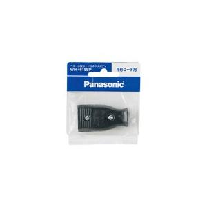 パナソニック WH4615BP ベター小型コードコネクタボディ(平形コード用)(ブラック)/P | Panasonic