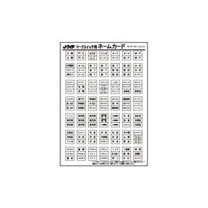 【デザイン確認あり・通常発送】レース型ネムボ【A3・裏面補強・表面保護】×3 デザイン確認あり・通常発送】レース型ネムボ【A3・裏面補強