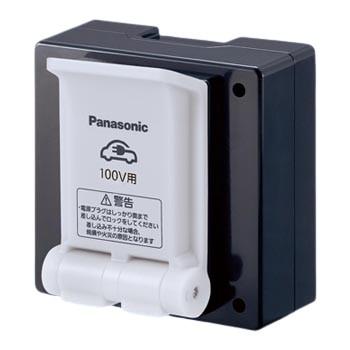 パナソニック WK39015K （機器用）（100V用）EV・PHEV充電用 接地コンセント | Panasonic