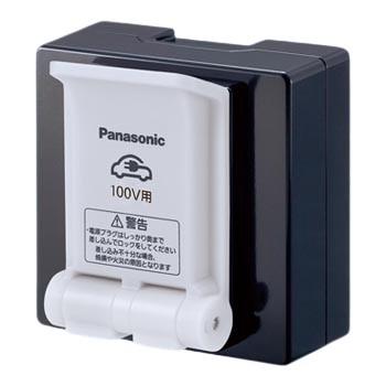 パナソニック WK3901K （露出用）（100V用）EV・PHEV充電用 接地コンセント | Panasonic