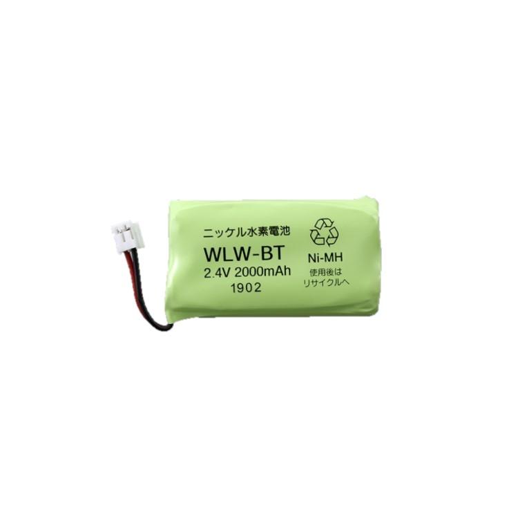 アイホン（aiphone） WLW-BT ニッケル水素電池 (WL-11専用充電池