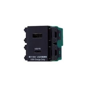 パナソニック WN1477MB USB Type-C搭載 埋込 充電用 USBコンセント 2ポート マットブラック | Panasonic