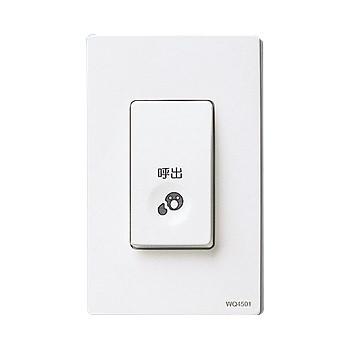 パナソニック WQ4501 コール押釦(常開形) | Panasonic