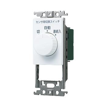 パナソニック(Panasonic)?熱線センサ付自動SW親器セード付 WTK24111K ggw725x パナソニック(Panasonic)?熱線センサ付自動SW親器セード付