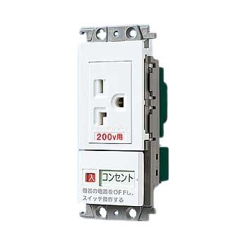 パナソニック WTF19227W コスモシリーズワイド21 エアコン用 埋込スイッチ付コンセント | Panasonic