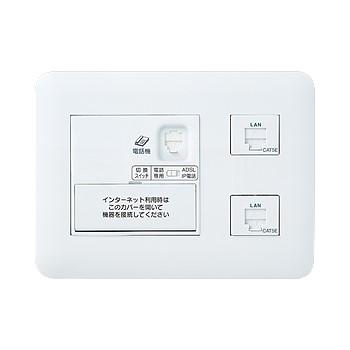 パナソニック WTF35736W 宅内LANパネル ひらいてねット +プラス(4箇所用)(簡易耐火プレート)(ホワイト) | Panasonic