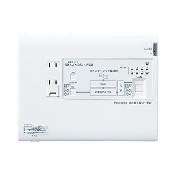 パナソニック WTJ5545K 宅内LANパネル まとめてねット ギガ(光コンセント) | Panasonic