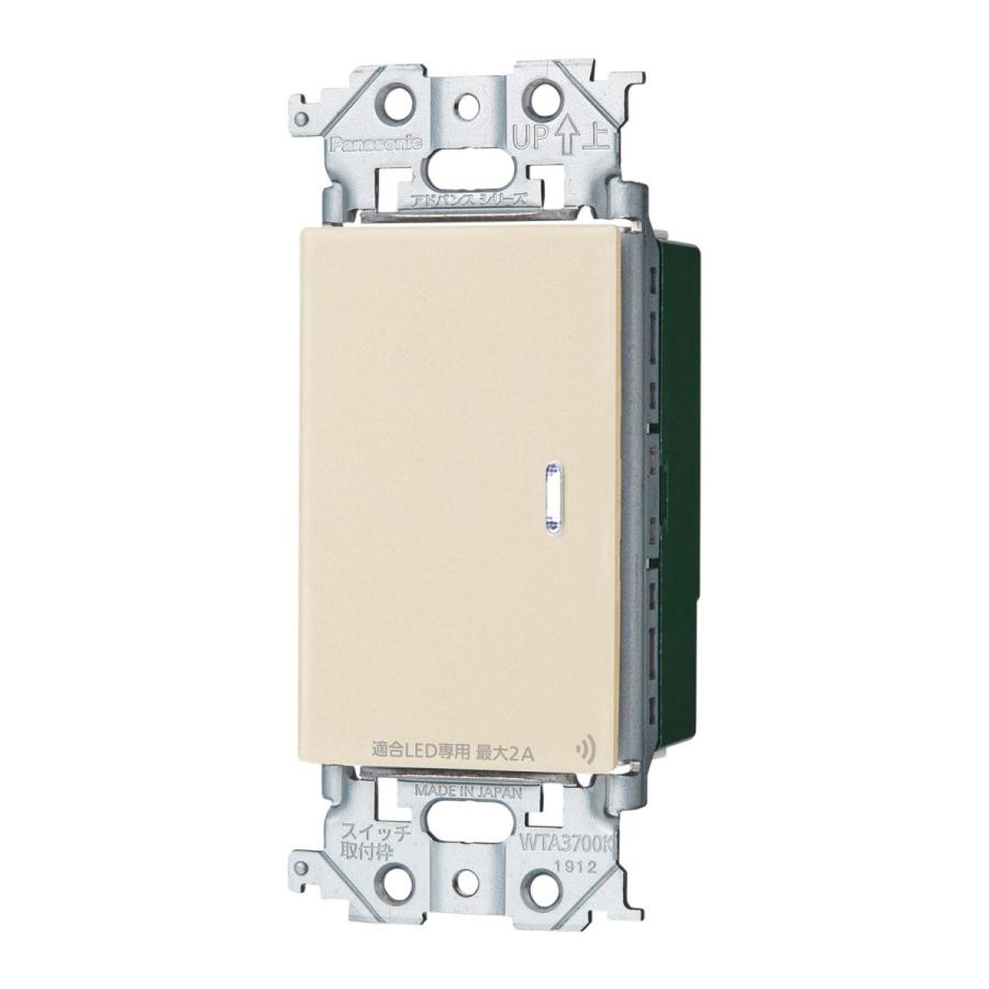 パナソニック WTY2201F アドバンスシリーズ リンクプラス 埋込スイッチ シングル ２線式 マットベージュ