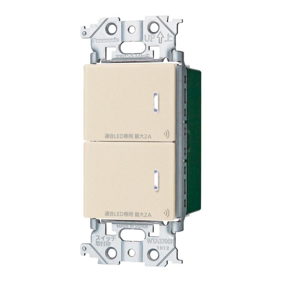 パナソニック WTY2202F アドバンスシリーズ リンクプラス 埋込スイッチ ダブル 2線式 マットベージュ | Panasonic