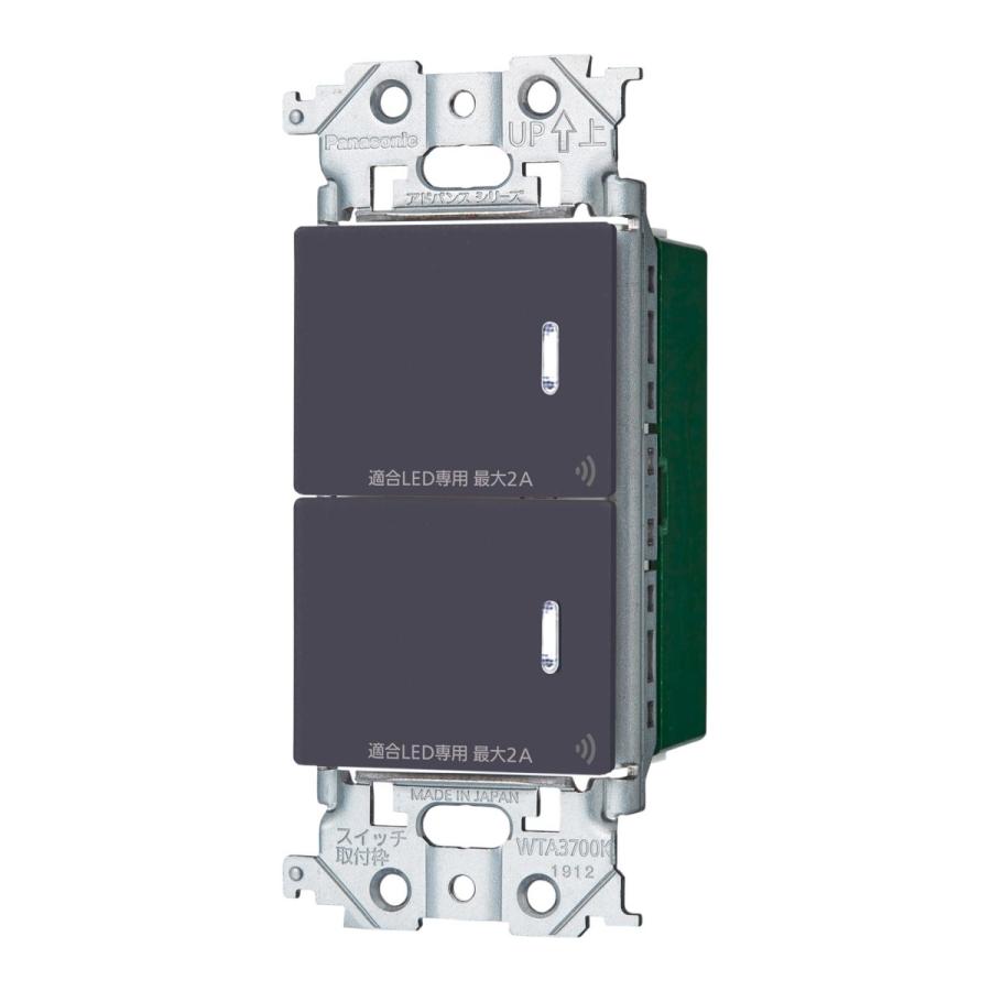 パナソニック WTY2202H アドバンスシリーズ リンクプラス 埋込スイッチ ダブル 2線式 マットグレー | Panasonic