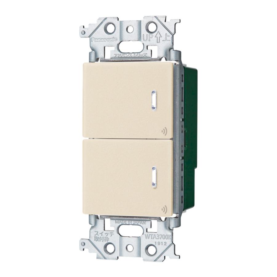 パナソニック WTY2402F アドバンスシリーズ リンクプラス 埋込スイッチ ダブル 3線式 マットベージュ | Panasonic
