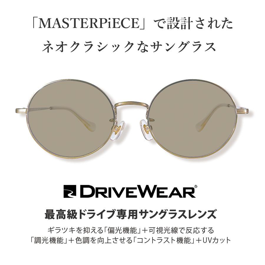 【MASTERPiECE｜マスターピース - ドライブウェア調光・偏光サングラス】ネオクラシック アウトドアグラス ／ オーバル
