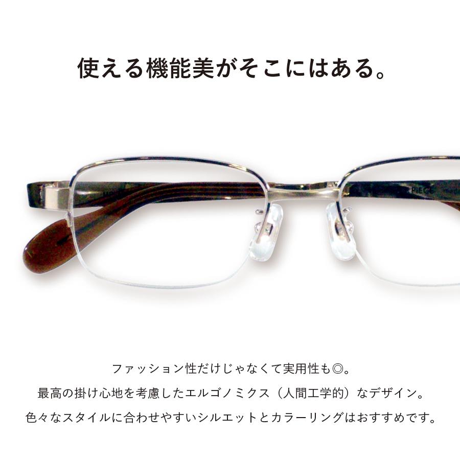 MP-3206] 3サイズ展開 度付きメガネ チタン素材 人間工学設計眼鏡 純