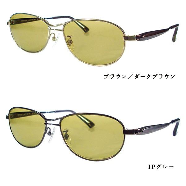 【MASTERPiECE｜マスターピース】ドライブウェア調光・偏光サングラスの画像