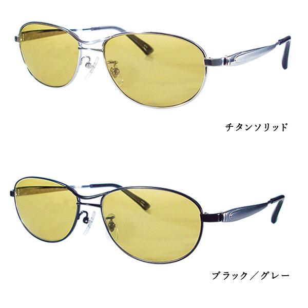 【MASTERPiECE｜マスターピース】ドライブウェア調光・偏光サングラスの画像