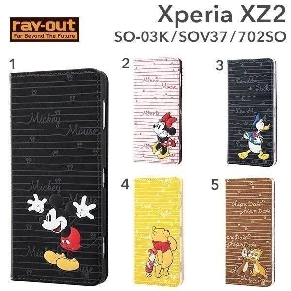 トップ100ディズニー スマホケース 手帳 すべてのイラスト画像