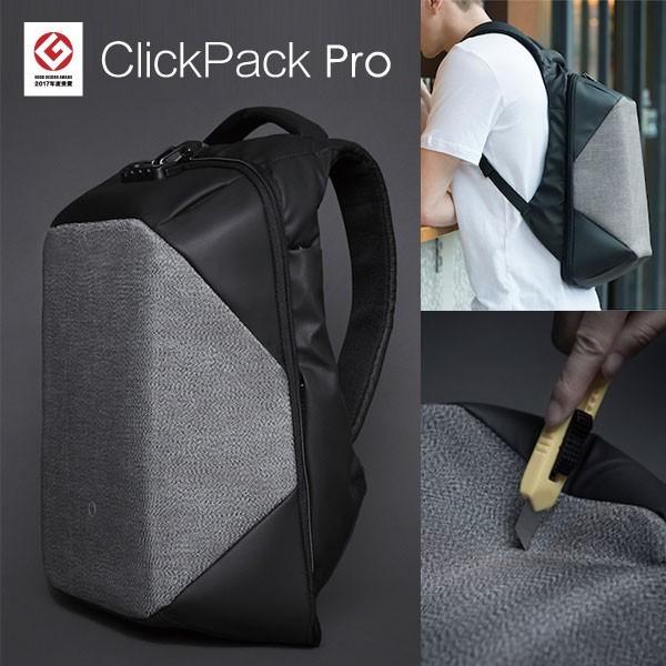 ClickPack Pro クリックパックプロ 防犯機能付き バックパック リュック 旅行 防水 防犯 大容量 メンズ 便利 デイパック