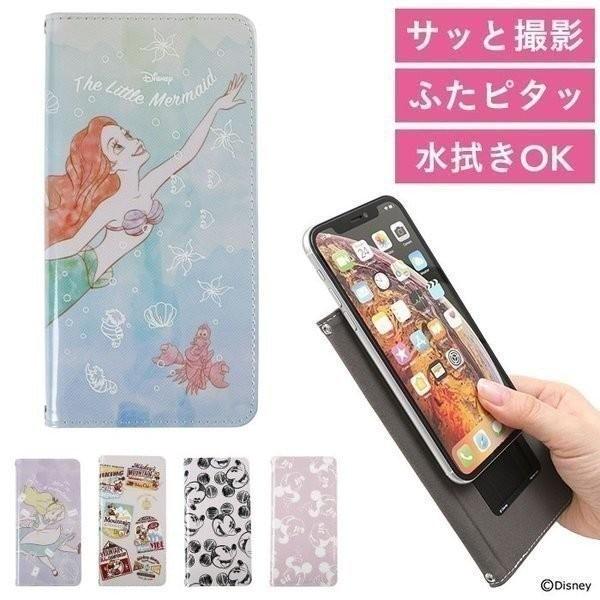 ディズニー画像ランド 最高かつ最も包括的なaquos スマホケース ディズニー
