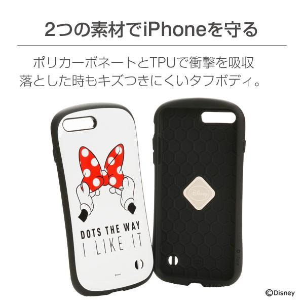 無料ディズニー画像 新鮮なiface Iphone7plus ディズニー