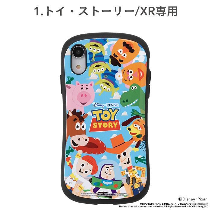 あなたのためのディズニー画像 新着スマホ ケース キャラクター