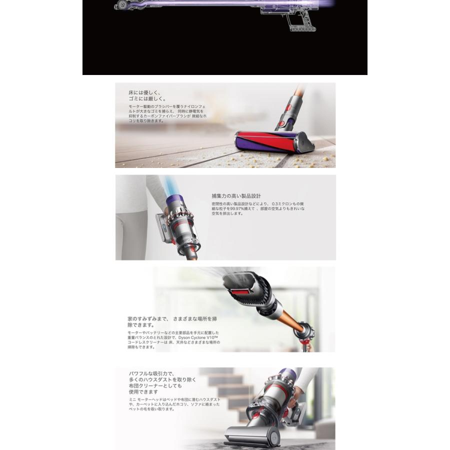 Dyson V10 Fluffy Sv12 Ff 送料無料 ダイソン コードレス サイクロンスティッククリーナー Kzoffice 通販 Yahoo ショッピング