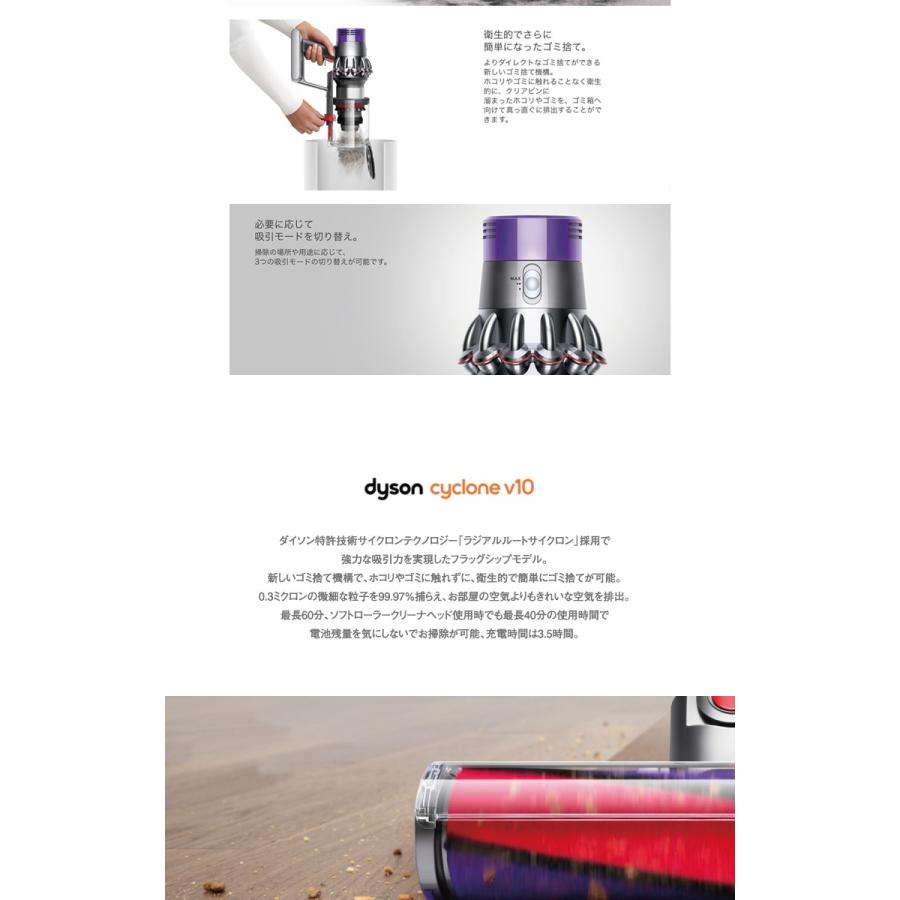 Dyson V10 Fluffy Sv12 Ff 送料無料 ダイソン コードレス サイクロンスティッククリーナー Kzoffice 通販 Yahoo ショッピング