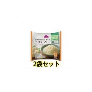2袋セット お米のかわりに食べるカリフラワー 冷凍 カリフラワーライス Kzoffice 通販 Yahoo ショッピング