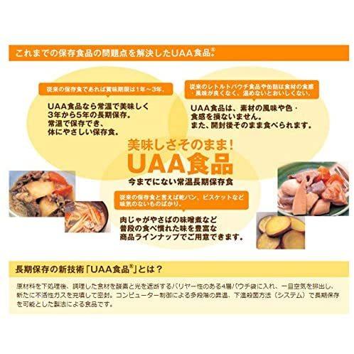 非常食 美味しい防災食 6日分(おかず・お惣菜・麺類) 豪華18種 5年長期保存 保存食 防災食 防災セット|ipo|02