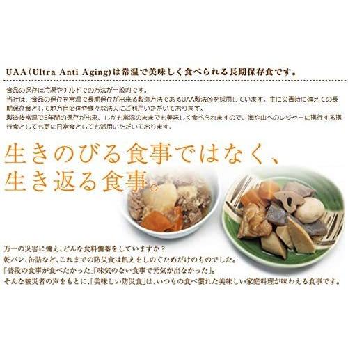 非常食 美味しい防災食 6日分(おかず・お惣菜・麺類) 豪華18種 5年長期保存 保存食 防災食 防災セット|ipo|03