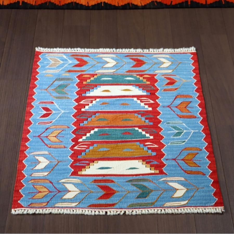 トルコ製 手織りキリム 草木染 スーパーファインキリム 最高級の細かな手織りトルコキリム