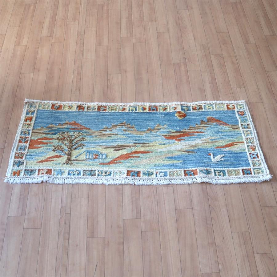 ギャッベスマックキリム 遊牧民の織る風景のラグ46x119cm山麓と草原と湖 | ブランド登録なし