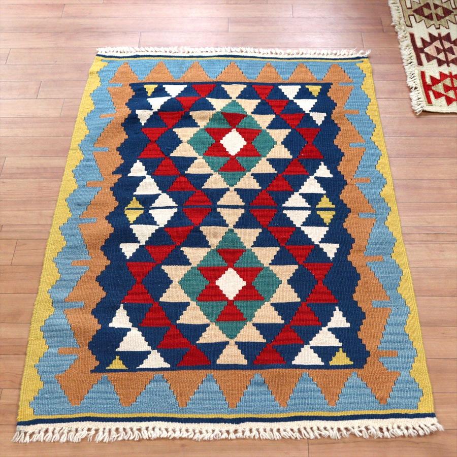 トルコ/イラン モダン手織りラグ キリム