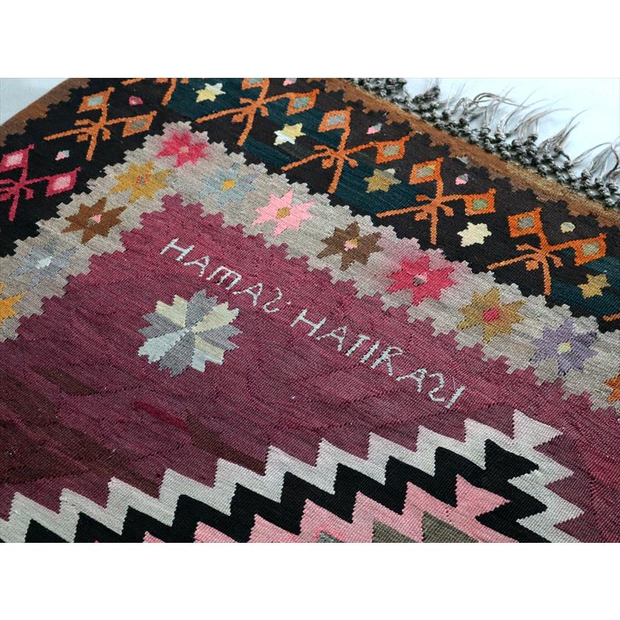 オールドキリム エルズルム 344x158cm ３つのメダリオンと幾何学模様 文字入り |  | 06