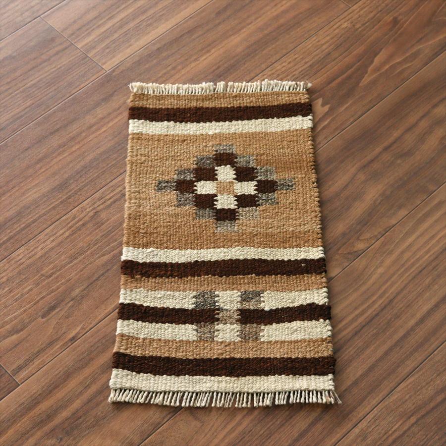 トルコの手織りキリム カルス 46x25cm 幾何学モチーフ ブラウン | 