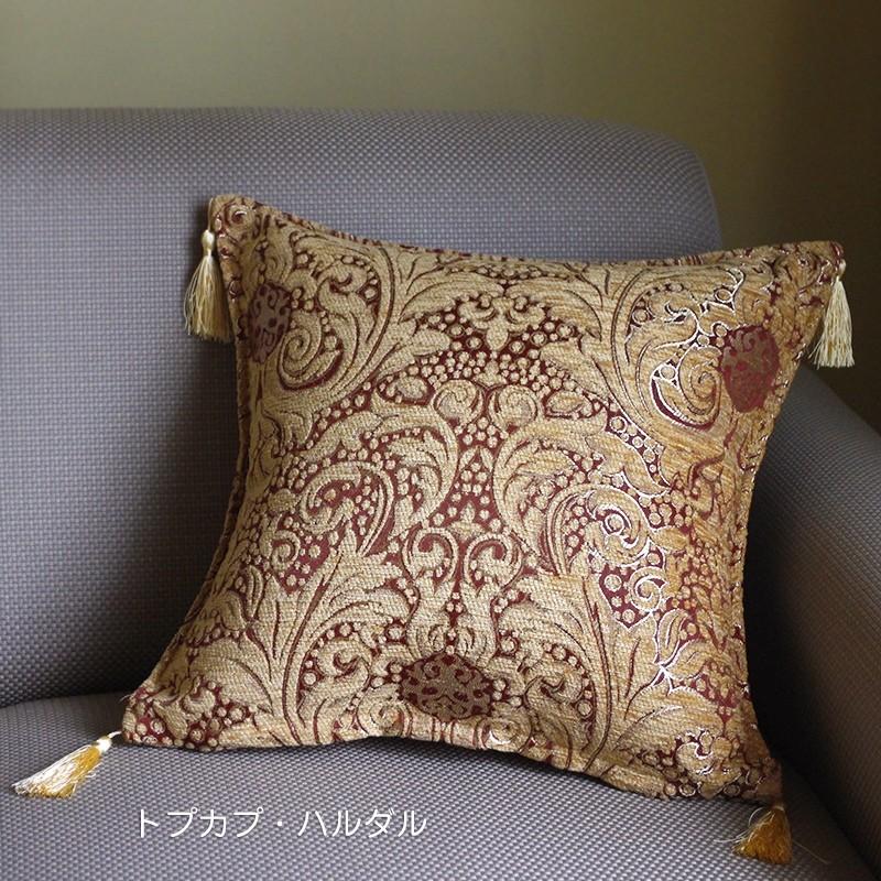 クッションカバー 45×45 高級感  トルコデザイン シュニール素材のクッションカバー  トプカプ/ハルダル Turkish Classic Design "TOPKAPI" pillowcase 43cm | ブランド登録なし