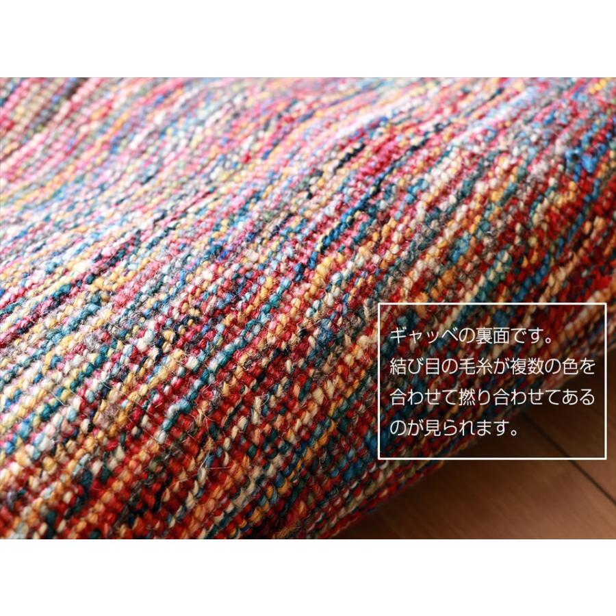 ギャッベ ミックスカラーのユニークデザイン 230x148cm Gabbeh Schuli 伝統柄 | ブランド登録なし | 08