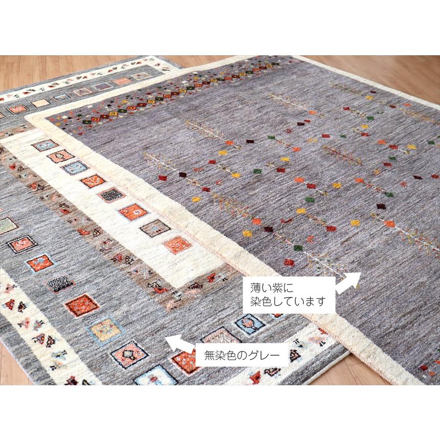 ギャッベ　アマレ Amaleh 245x175cm ダイヤモチーフと生命の樹 | ブランド登録なし | 15