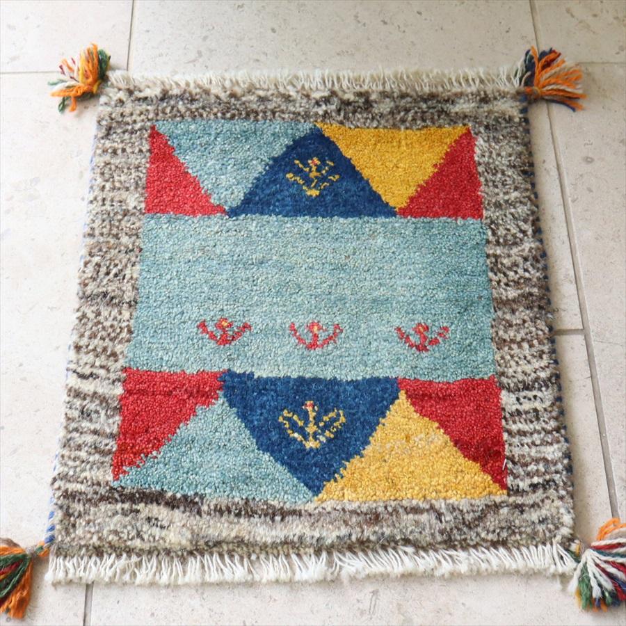 イラン ギャッベ 46x40cm 遊牧民の手織りラグ　座布団サイズ　 | ブランド登録なし