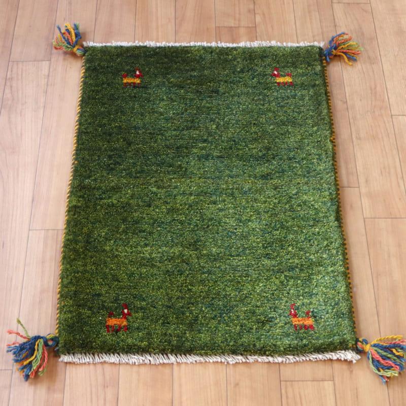 ギャッベ イラン産 手織り 60x44cm ふかふか　グリーン　無地 | ブランド登録なし