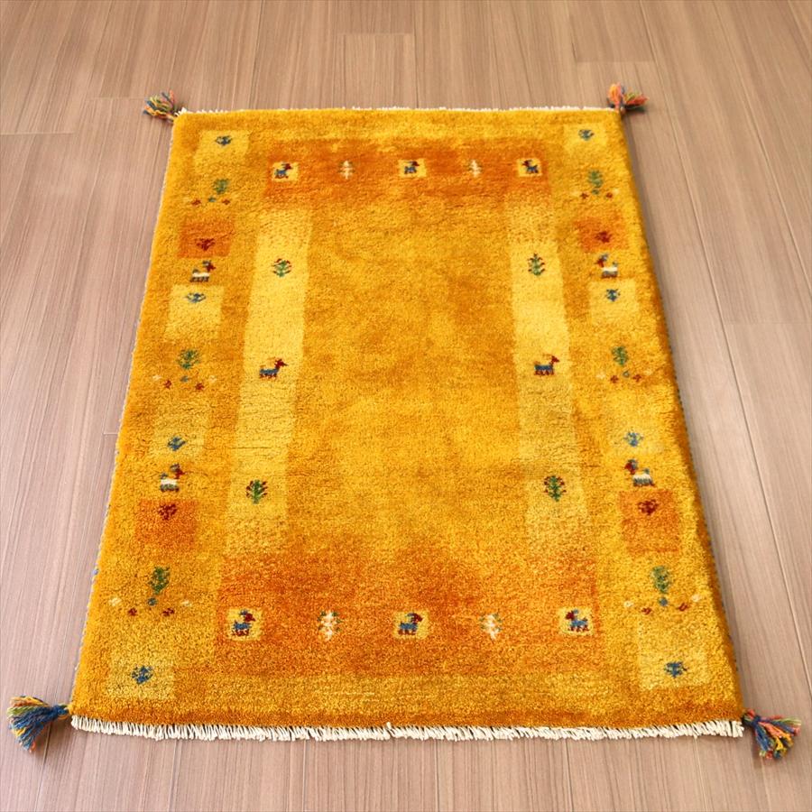 ギャベ ギャッベ イラン産手織り 122×82cm イエロー オレンジ　ツートーン | 