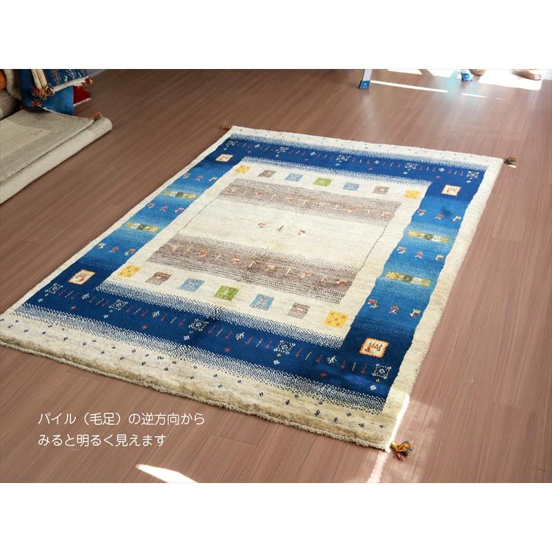 ギャッベ 手織りラグ イラン産絨毯 208x154cm ナチュラル　ブルーボーダー | ブランド登録なし | 05