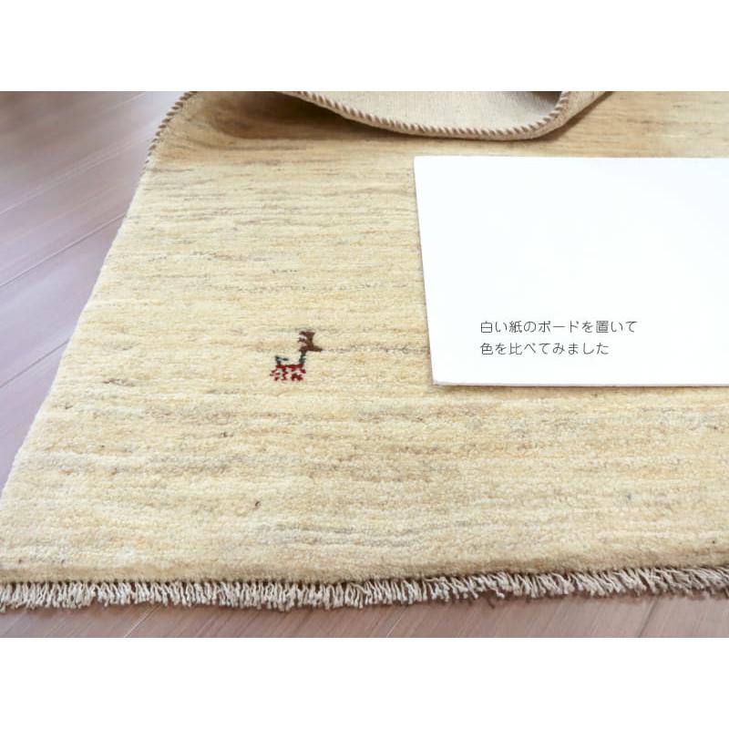 ギャッベ Gabbeh イラン産 手織りラグ 200x150cm ナチュラルアイボリー 毛足の長いふかふかな織り | ブランド登録なし | 14