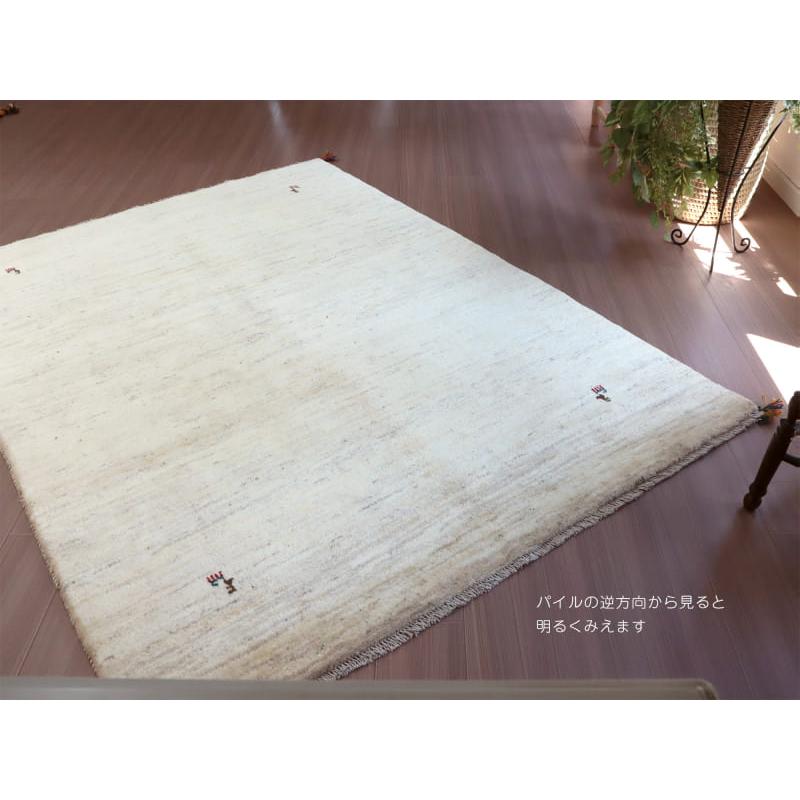 ギャッベ Gabbeh イラン産 手織りラグ 200x150cm ナチュラルアイボリー 毛足の長いふかふかな織り | ブランド登録なし | 08