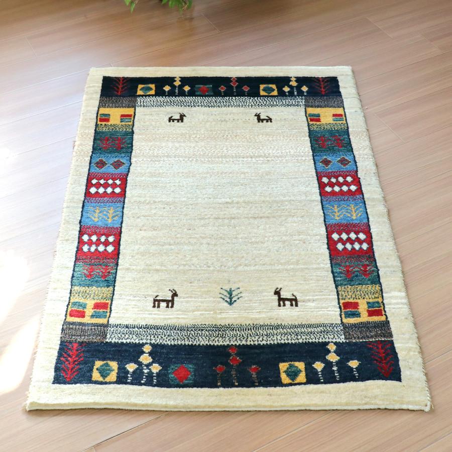 ギャッベ リズバフト ライトベージュ 119x83cm 細かな織り　カラフルなボーダー | ブランド登録なし