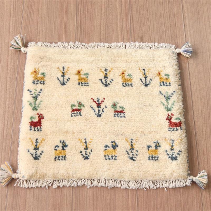 ギャッベ イラン産 手織りラグ  38×41cm 座布団サイズ ナチュラルアイボリー 動物と生命の樹 | ブランド登録なし