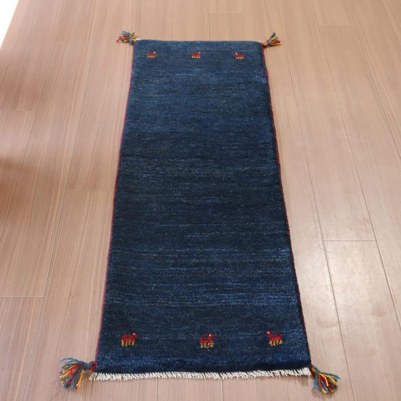 ギャッベ ふかふかの織り  148x53cm ネイビーブルー　シンプル　無地 | 